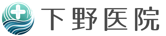 下野医院ロゴ